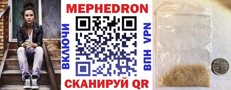 Купить наркотики Зубцов Кокаин  АМФЕТАМИН  Гашиш  Лсд 25  Меф  СОЛЬ  Конопля 
