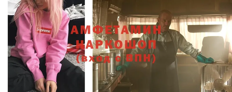 купить наркоту  Зубцов  Amphetamine VHQ 