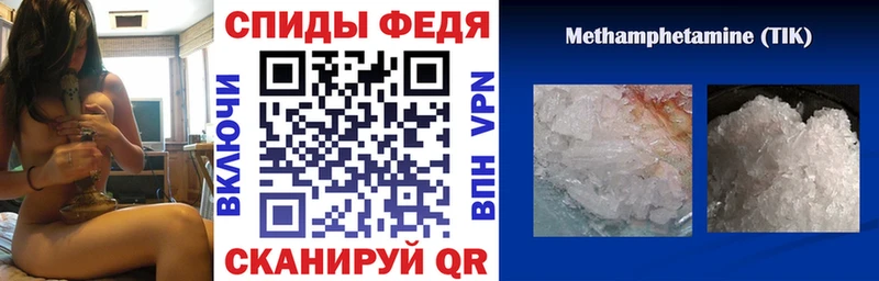 АМФЕТАМИН 98%  Зубцов 