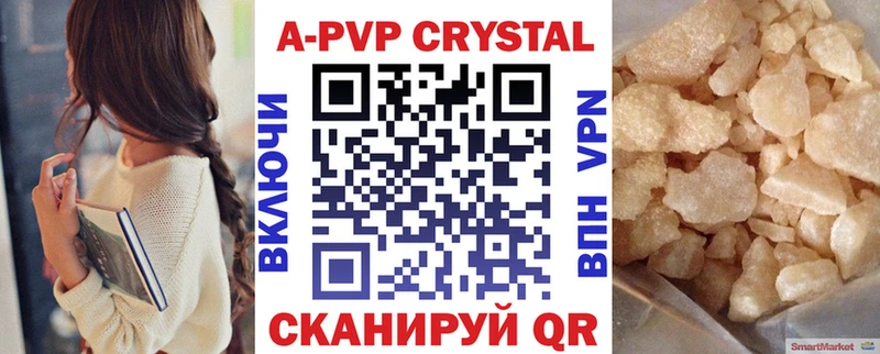 ОМГ ОМГ онион  Зубцов  Alpha PVP Соль 