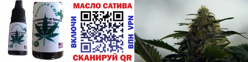 закладки  Зубцов  Cannafood конопля 