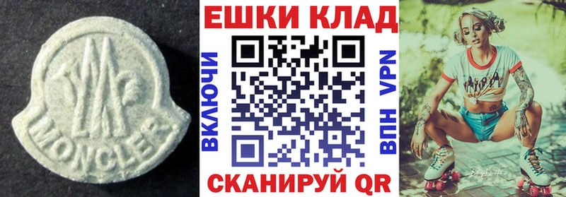 как найти закладки  Зубцов  Ecstasy круглые 