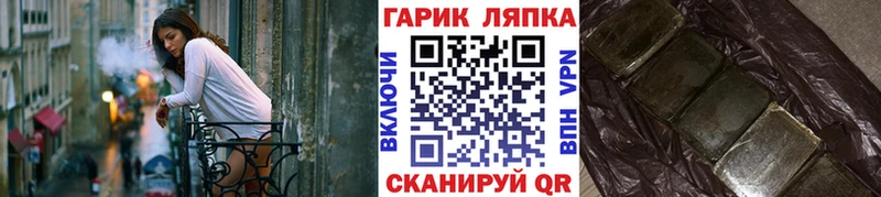 ГАШ хэш  Зубцов 