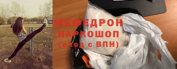 первитин Нея