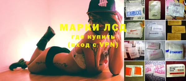 ALPHA-PVP Нефтегорск