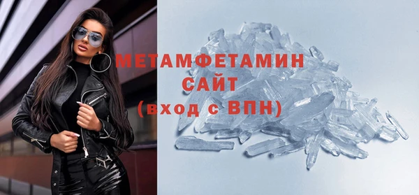 ALPHA-PVP Нефтегорск