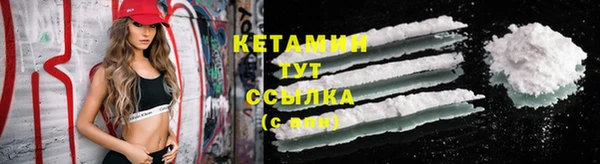 альфа пвп VHQ Болотное