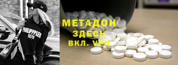 первитин Нея