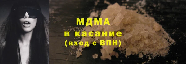 ALPHA-PVP Нефтегорск