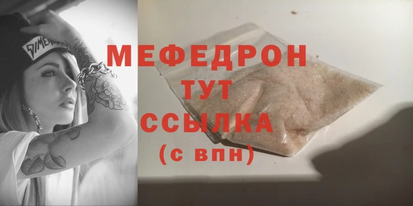 ALPHA-PVP Нефтегорск