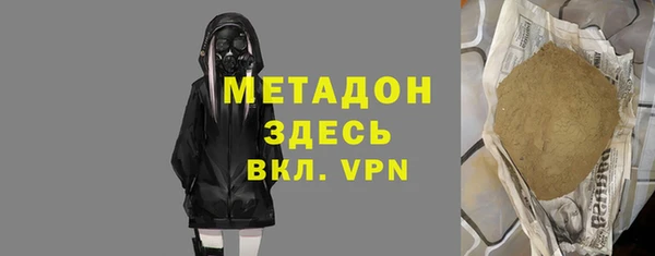 меф VHQ Бронницы