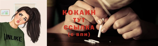шишки Навашино