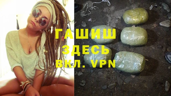 ALPHA-PVP Нефтегорск