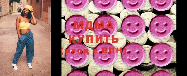 ALPHA-PVP Нефтегорск