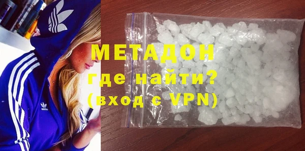 ALPHA-PVP Нефтегорск