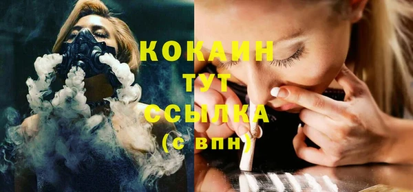 ALPHA-PVP Нефтегорск