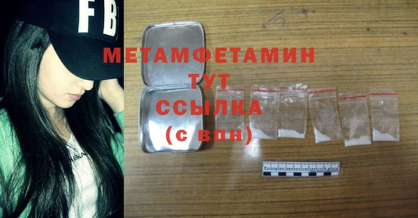 МДМА Наволоки