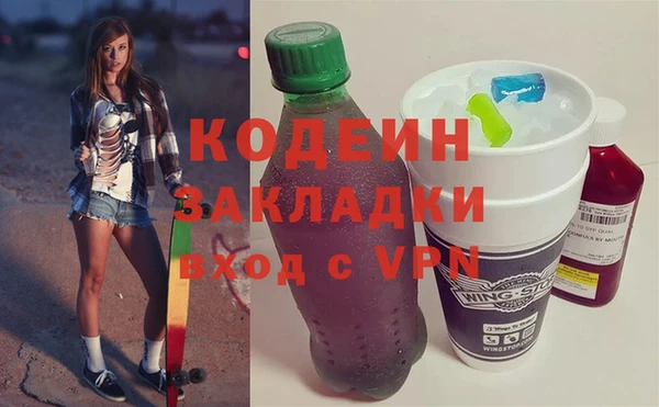 первитин Нея