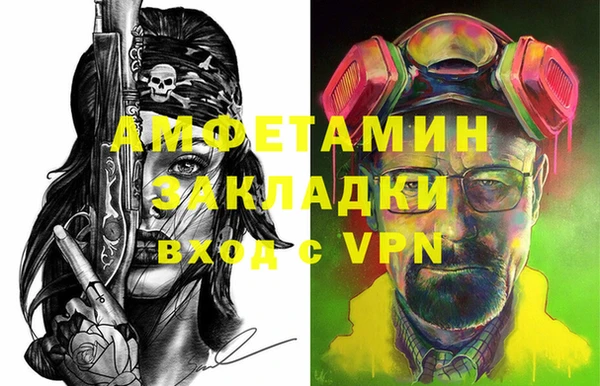 первитин Нея