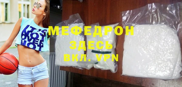 хмурый Нефтекумск