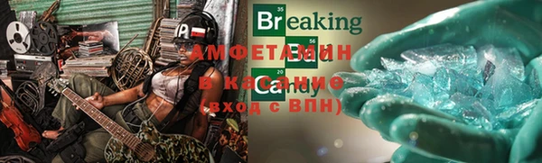 ALPHA-PVP Нефтегорск
