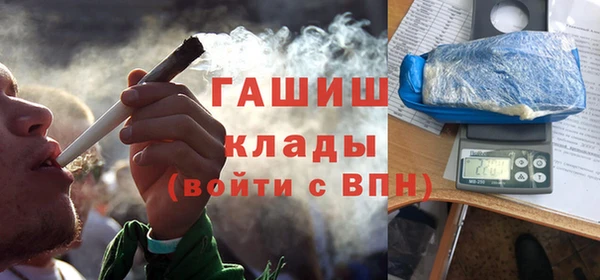 ALPHA-PVP Нефтегорск