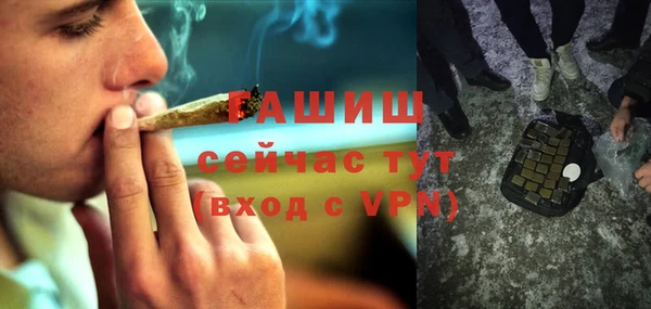 ALPHA-PVP Нефтегорск