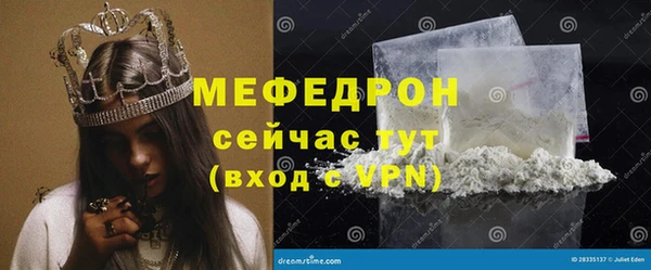 первитин Нея