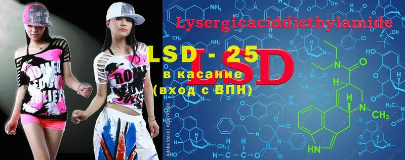 ОМГ ОМГ как зайти  купить наркотик  Зубцов  Лсд 25 экстази ecstasy 