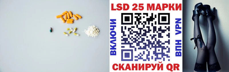 Лсд 25 экстази ecstasy Зубцов