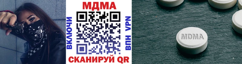 kraken вход  Зубцов  МДМА VHQ 