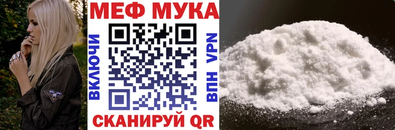 как найти наркотики  Зубцов  Мефедрон мяу мяу 