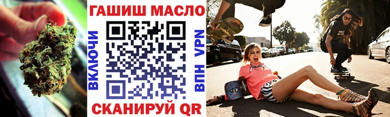 ТГК концентрат  где можно купить   Зубцов 