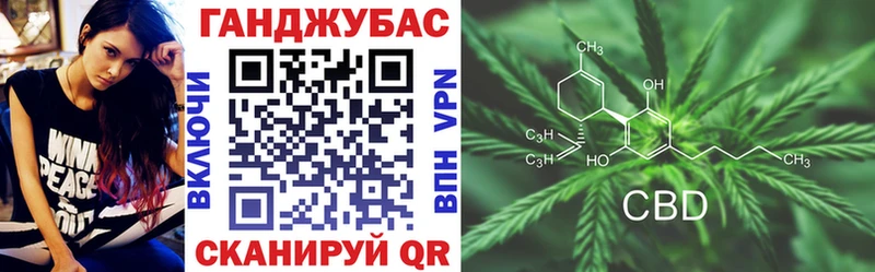 Конопля Amnesia Зубцов